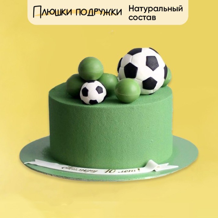 Торт подарочный Футболисту - фото 74058