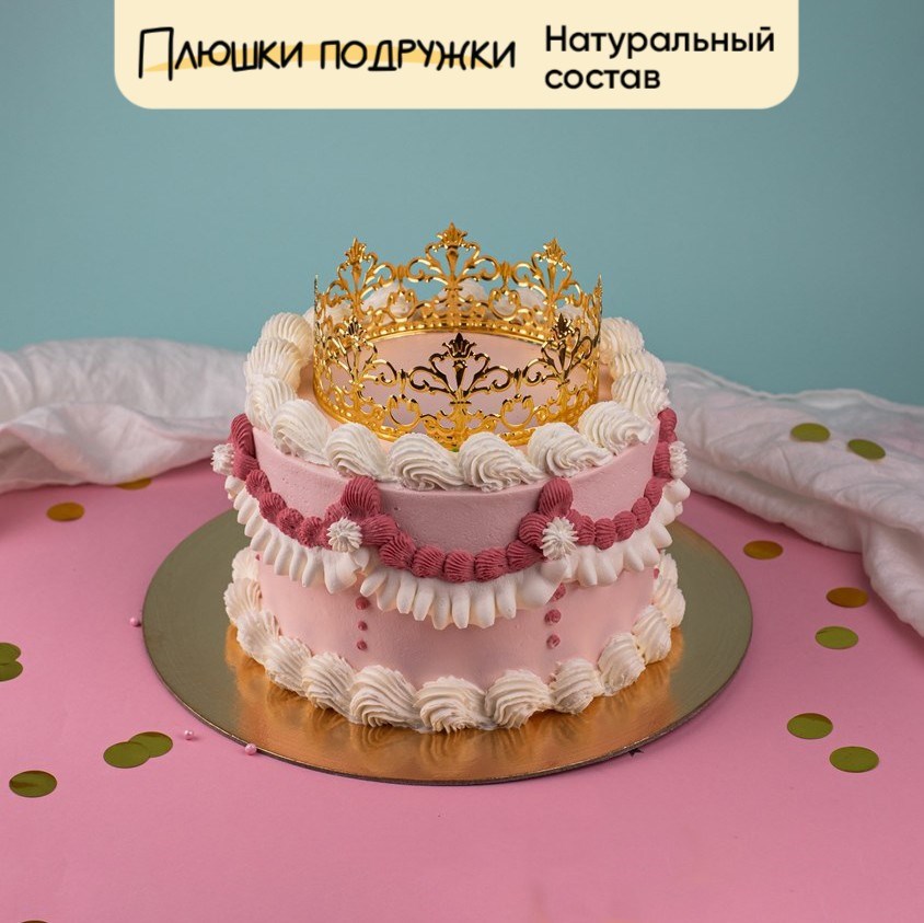 Торт на день рождения Екатерина Великая - фото 74151