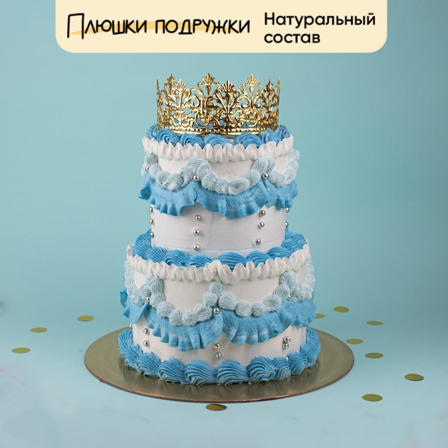 Торт Королевский в стиле барби 5кг - фото 74154