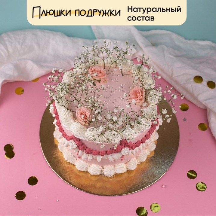 Торт подарочный Розовые Розы - фото 74156