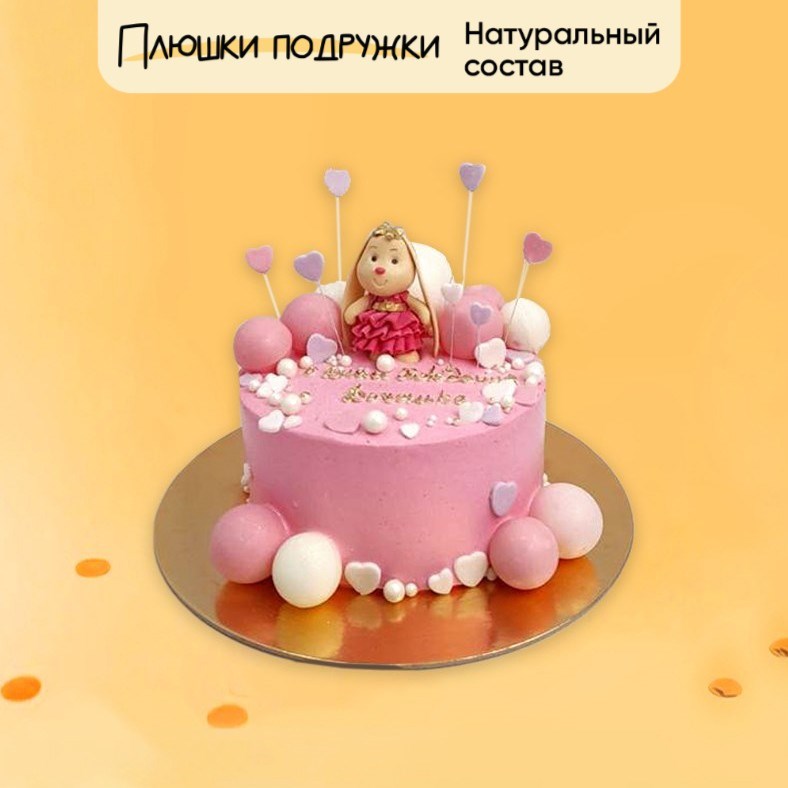 Торт Подарочный Зайка для девочки 2кг - фото 74176
