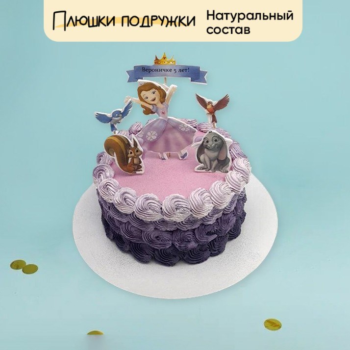 Торт для девочки Принцесса София 2кг - фото 74530