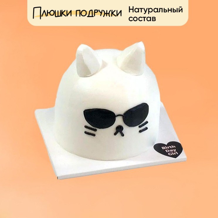 Торт Белый кот 3D - фото 74535