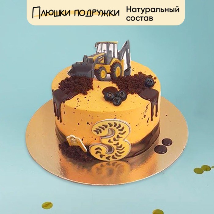 Торт Подарочный Трактор 2кг - фото 74540