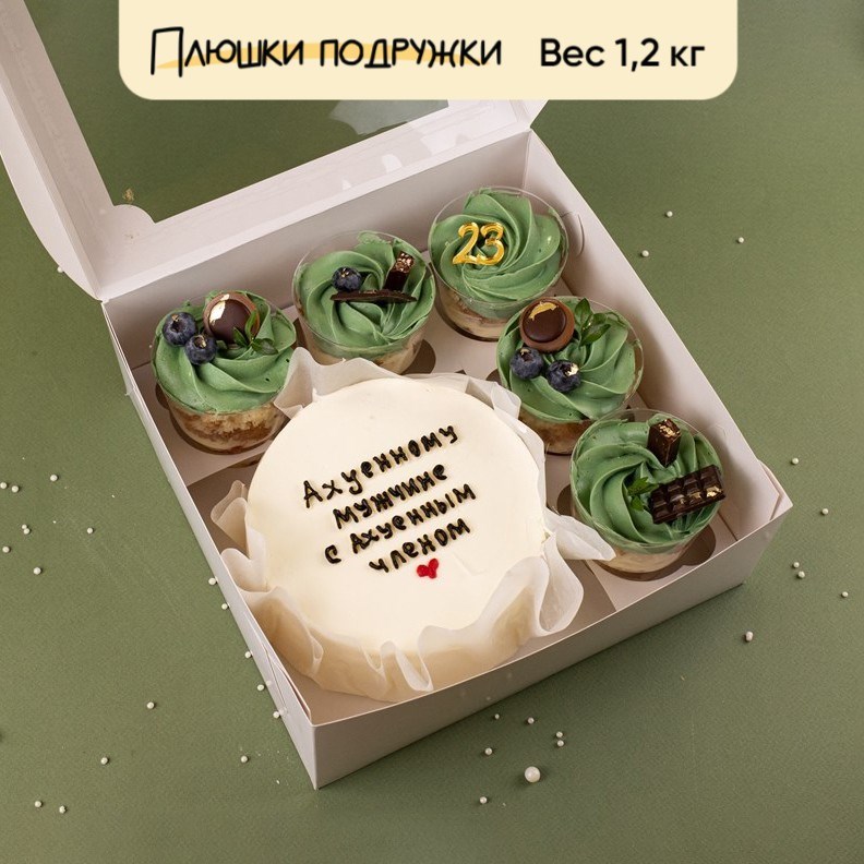 бенто-торт мужчине