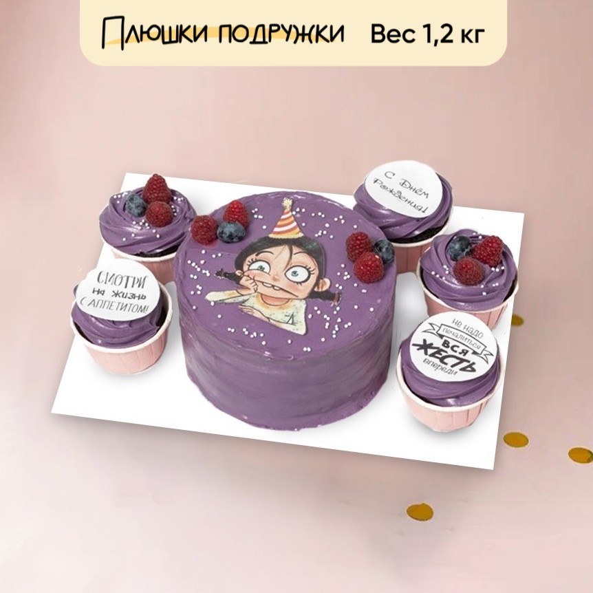 Бенто-торт и капкейки Не надо печалиться, вся жесть впереди - фото 74905