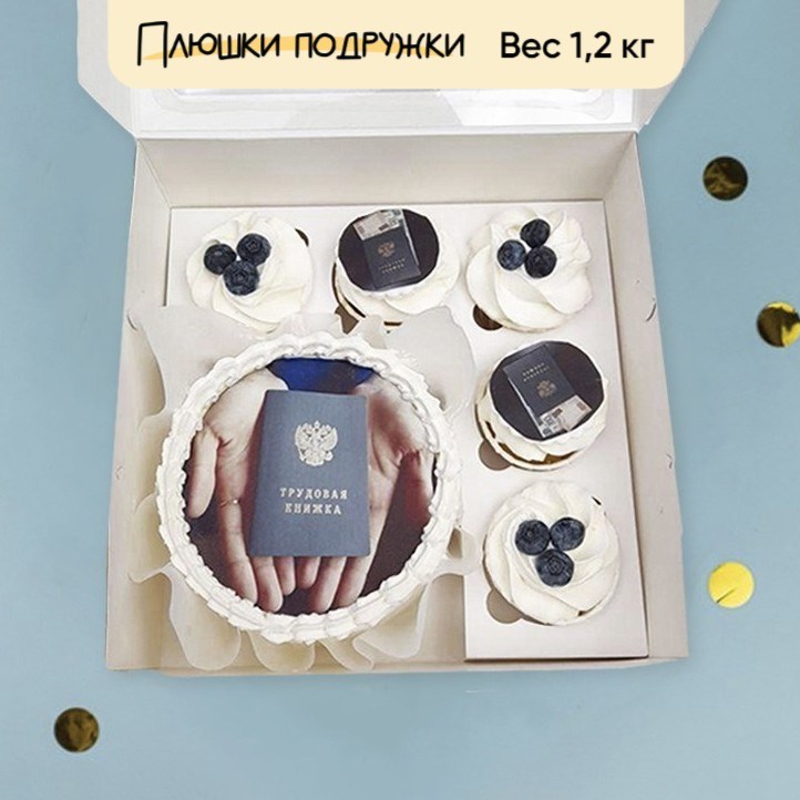 Бенто-торт с капкейками Трудовая книжка - фото 74908
