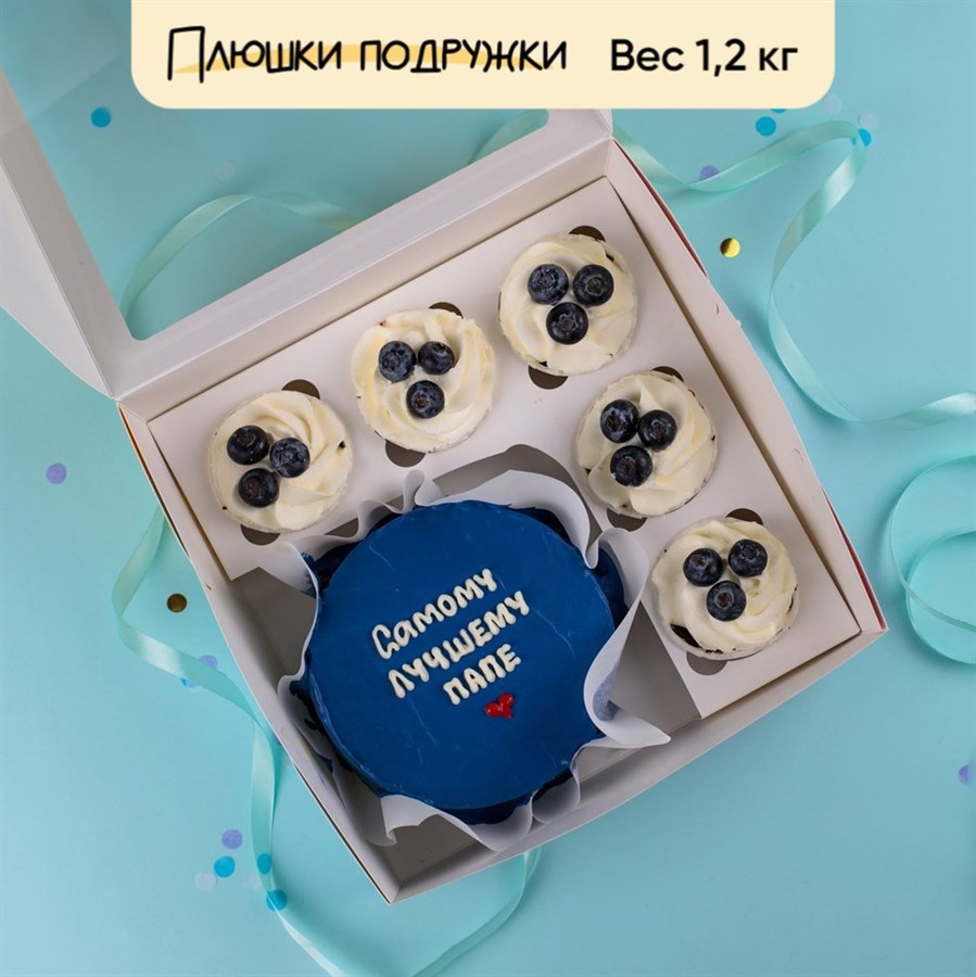 Бенто-торт с капкейками Самому лучшему папе - фото 74937