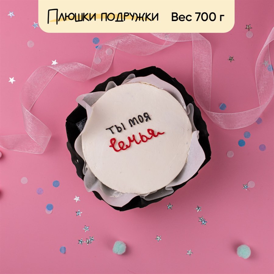 Бенто-торт Ты моя Семья - фото 77198