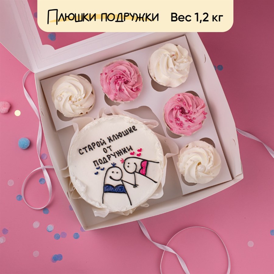 Бенто-торт и капкейки для подружки "Старой клюшке" - фото 77232