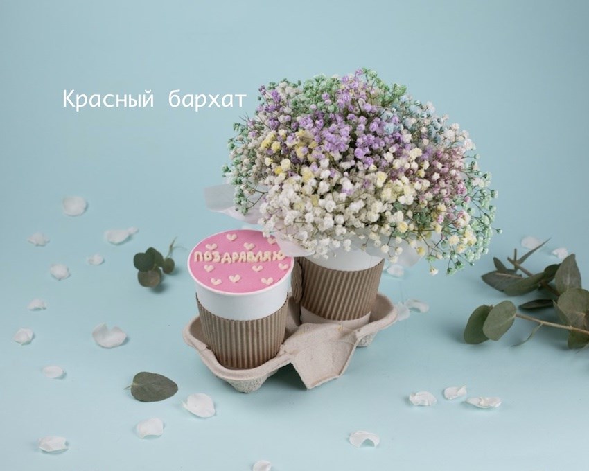 Десерт и цветы (красный бархат, гипсофила) - фото 78111
