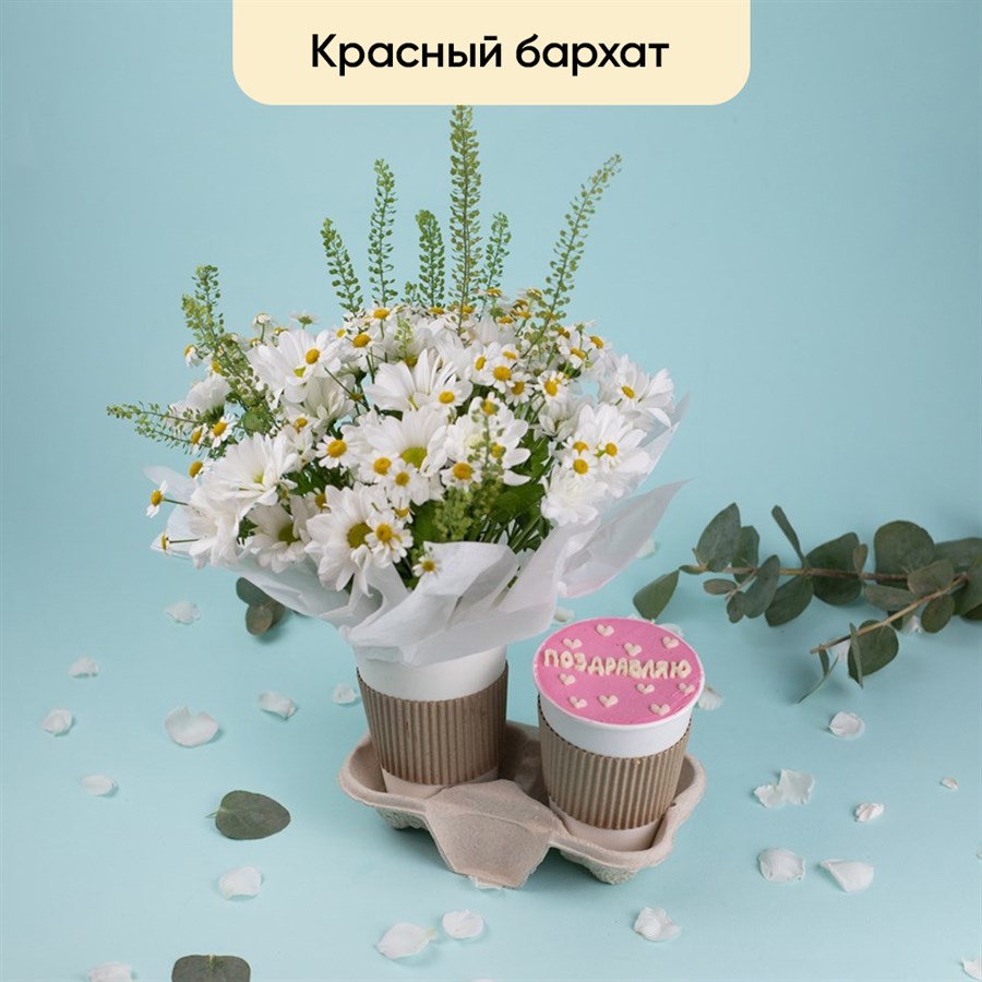Десерт и цветы (красный бархат, ромашка) - фото 78231