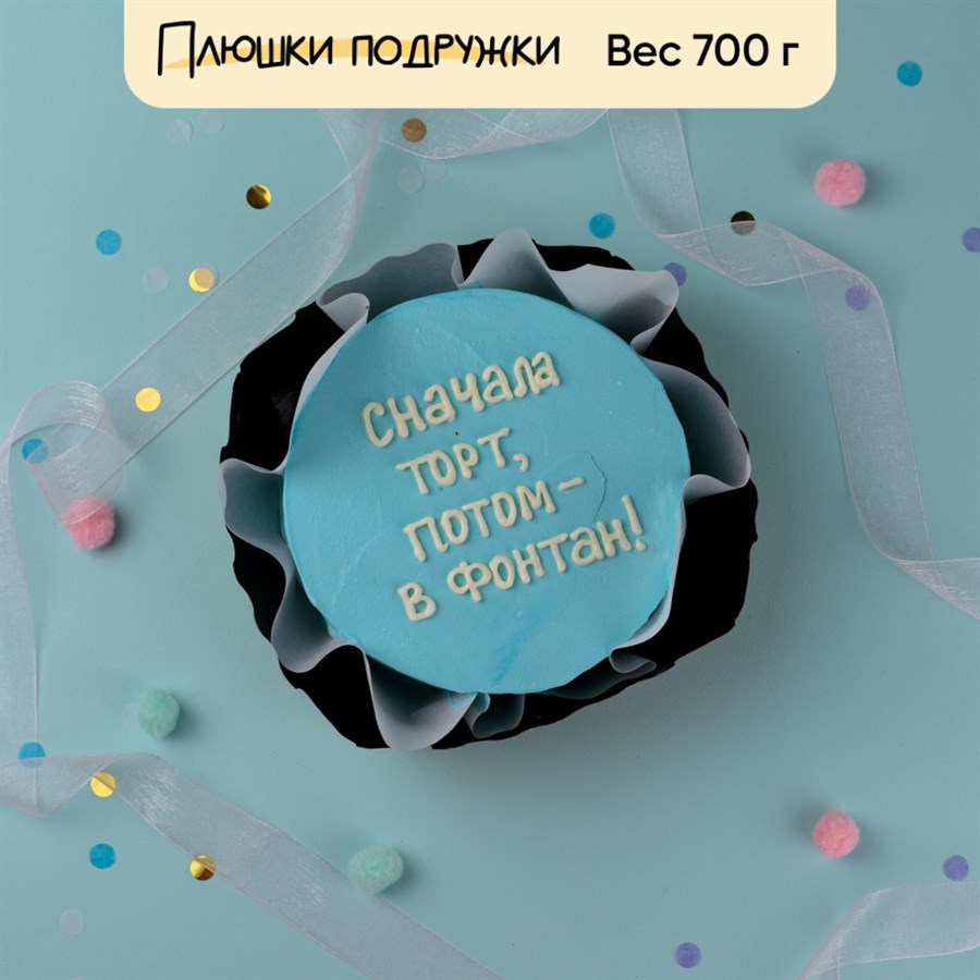 Торт ВДВ про Фонтан - фото 79760