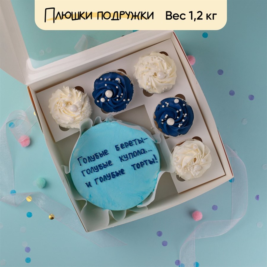 Бенто-торт и капкейки ВДВ Голубые береты - фото 79773