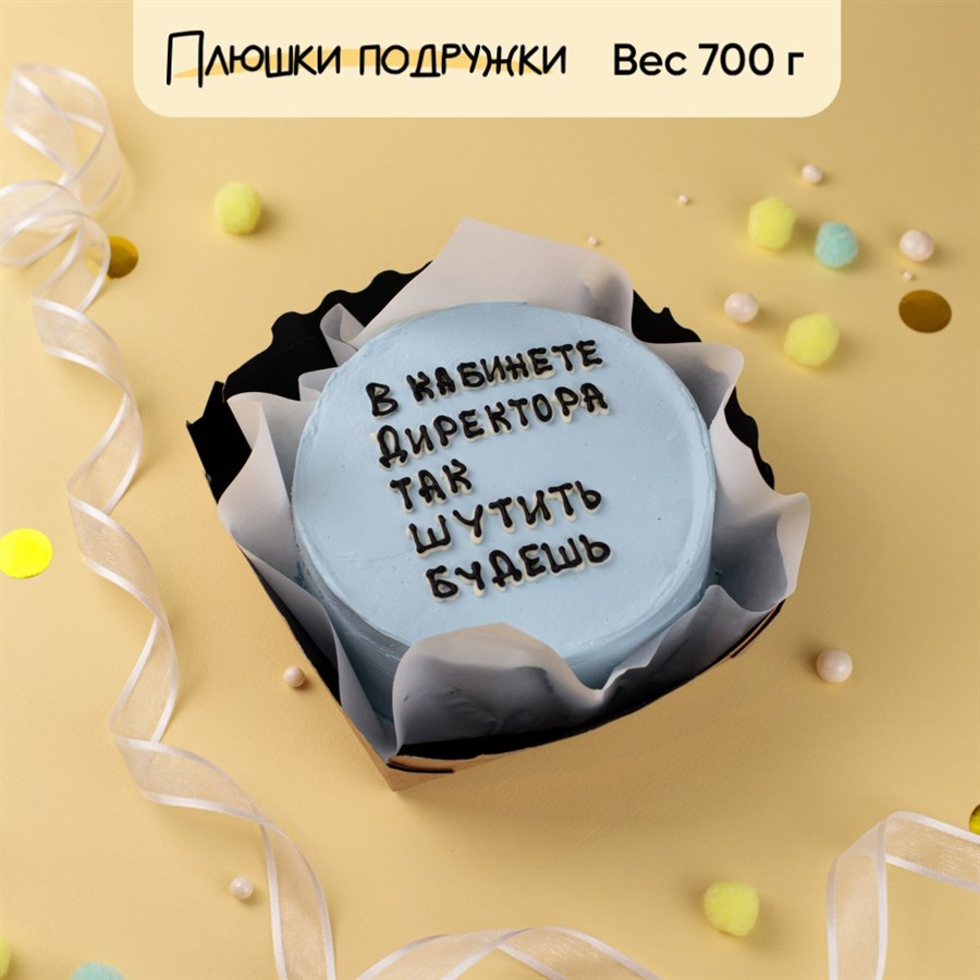 Бенто-торт на 1 сентября В кабинете директора - фото 82184