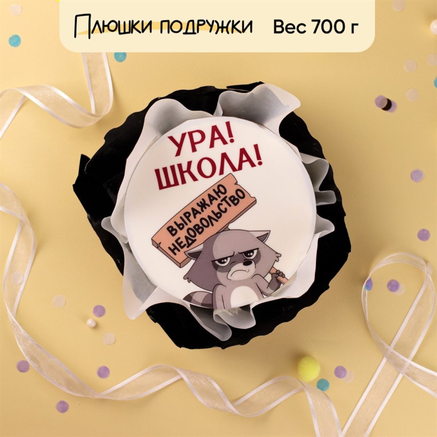 Бенто-торт на 1 сентября Выражаю недовольство - фото 82220