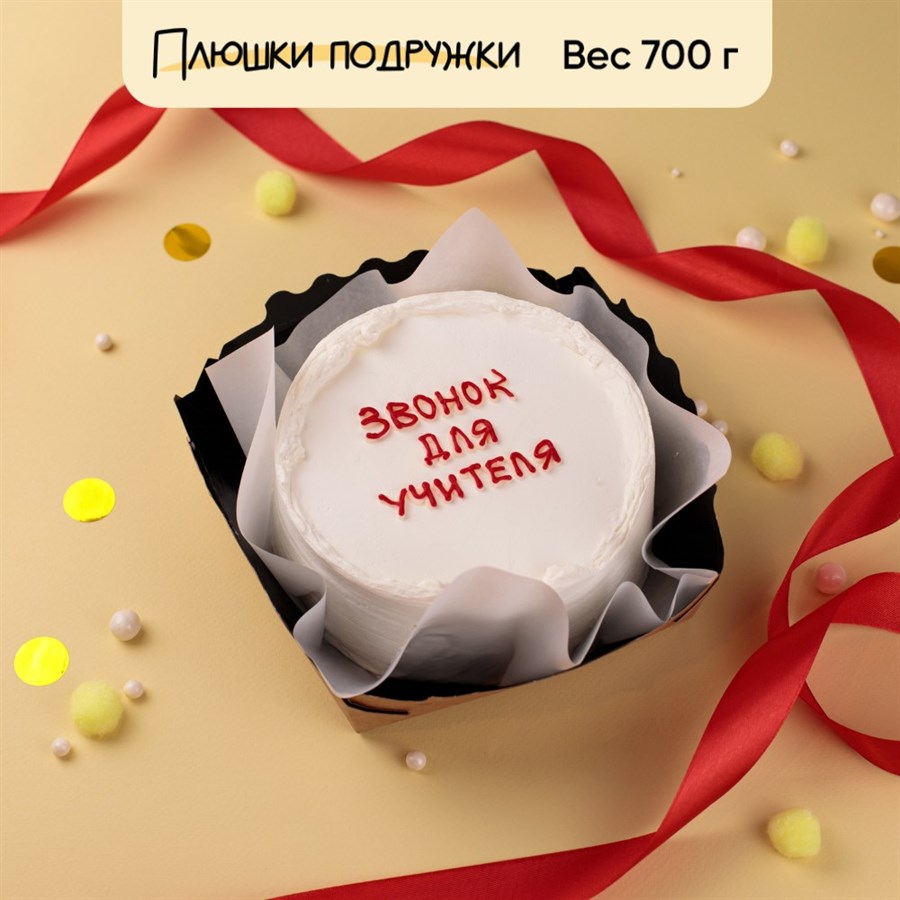Бенто-торт на 1 сентября Звонок для учителя - фото 82225