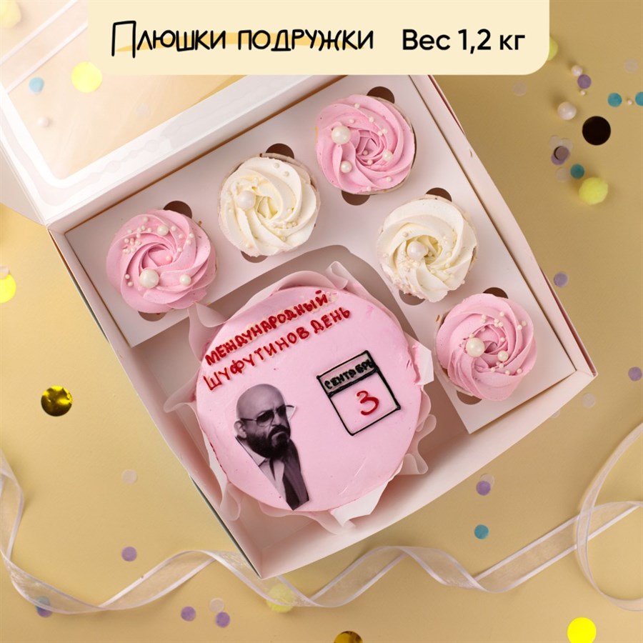 Бенто-торт и капкейки с приколом 3 сентября Шуфутинский - фото 82241