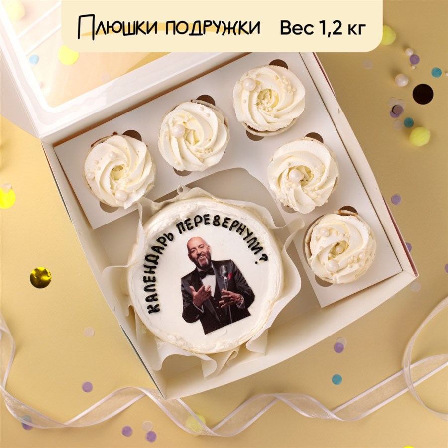 Бенто-торт и капкейки с приколом Календарь перевернули? - фото 82250