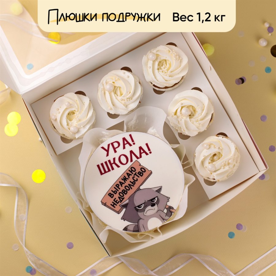 Бенто-торт и капкейки 1 сентября Выражаю недовольство - фото 82256