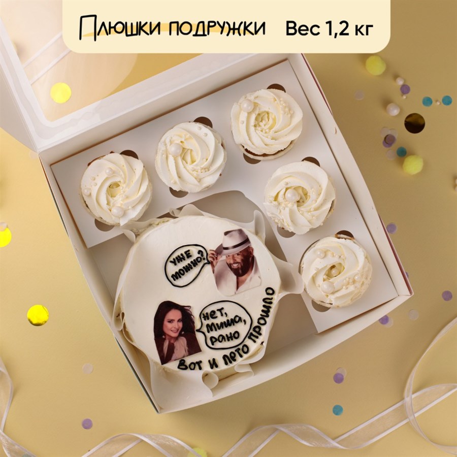 Бенто-торт и капкейки с приколом Вот и лето прошло - фото 82266