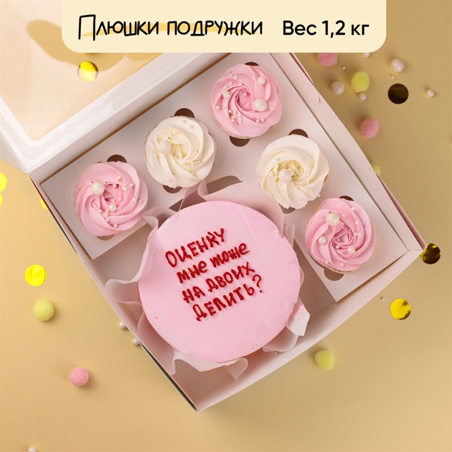 Бенто-торт и капкейки 1 сентября Про оценку на двоих - фото 82463