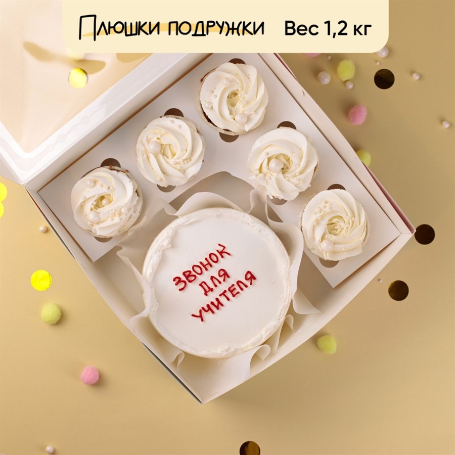 Бенто-торт и капкейки 1 сентября Звонок для учителя - фото 82469