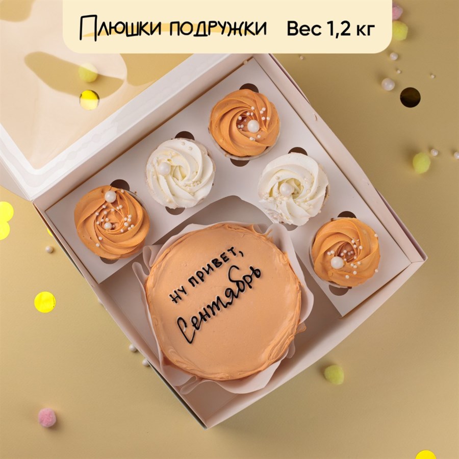 Бенто-торт и капкейки Ну привет, сентябрь! - фото 82474