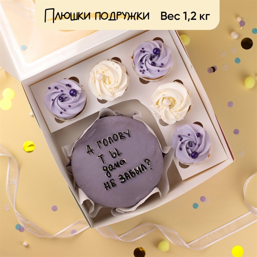 Бенто-торт и капкейки 1 сентября Про голову - фото 82476
