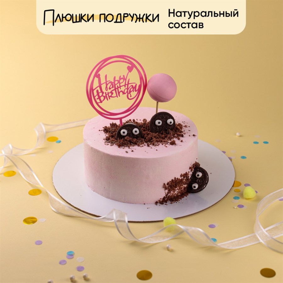 Торт для девочки В глаза мне посмотри - фото 82488