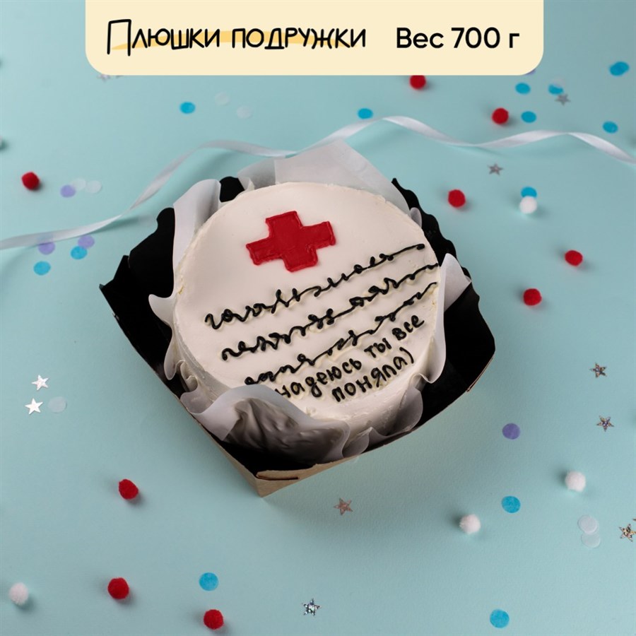 Бенто-торти врачу "Ты все поняла?" - фото 85695