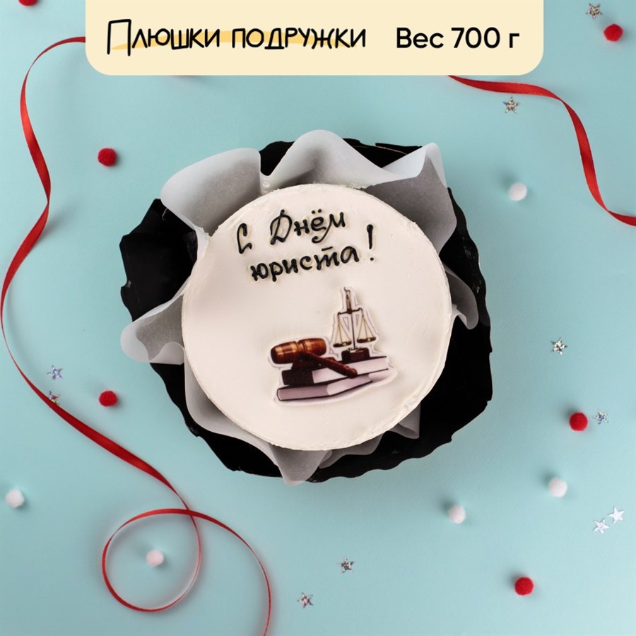 Бенто-торт С Днем Юриста - фото 85713
