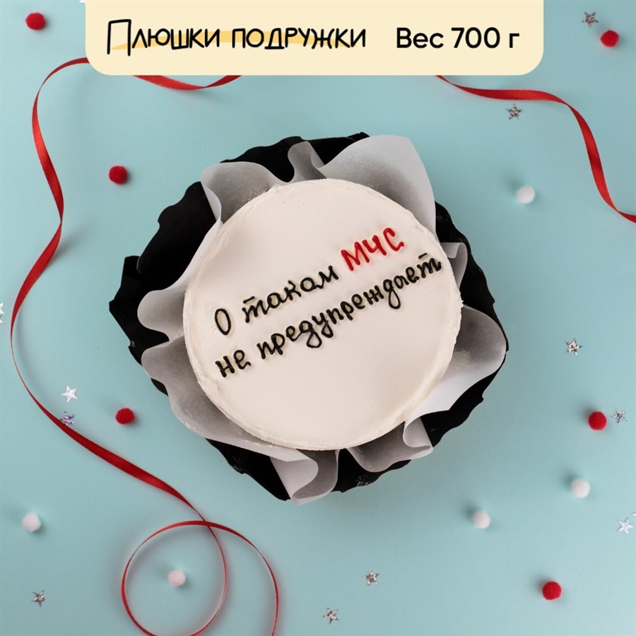 Бенто-торт с приколом МЧС - фото 85716