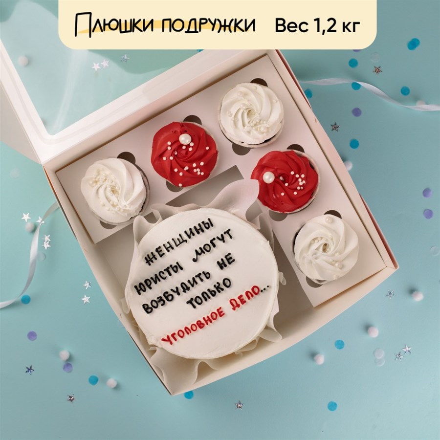 Бенто-торт и капкейки юристу "Женщины Юристы" - фото 85801