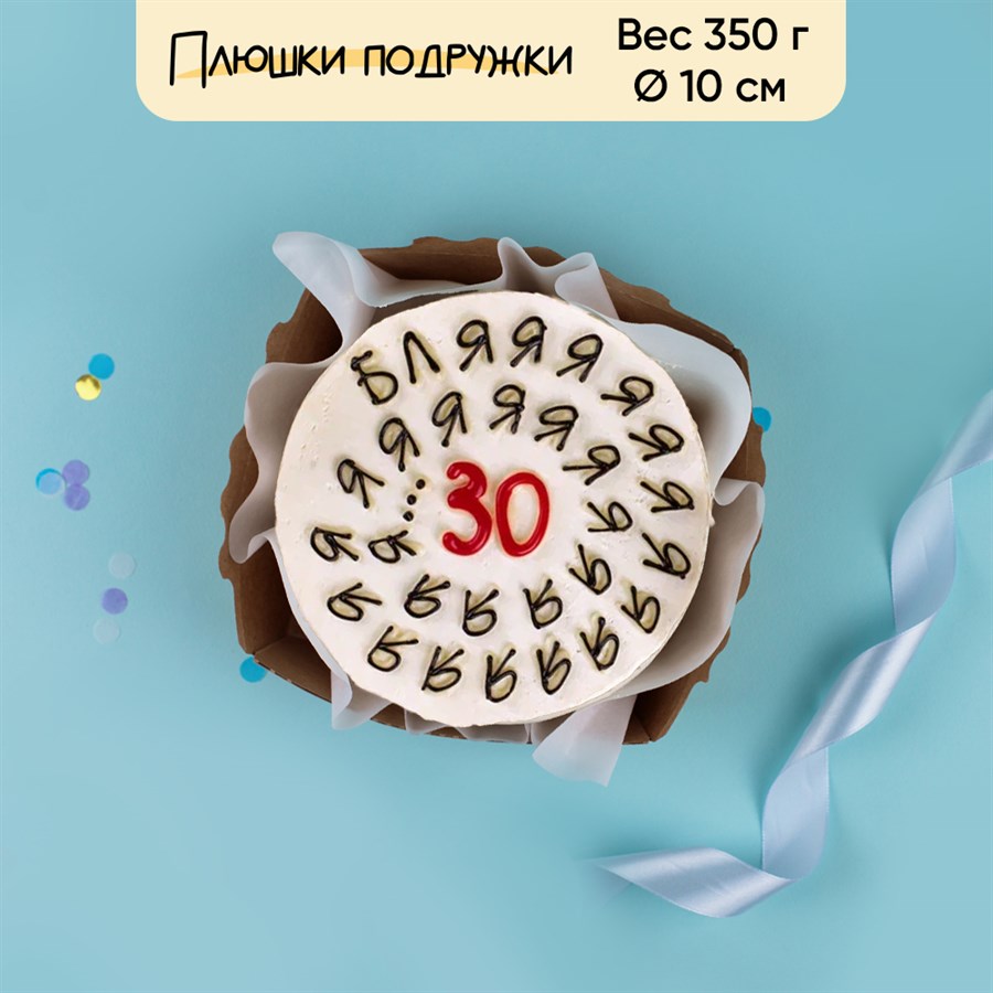 Бенто-торт Ляяяяя... - фото 86608