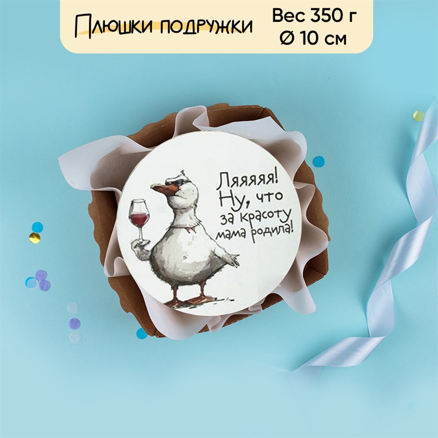 Бенто-торт что за красоту... - фото 86614