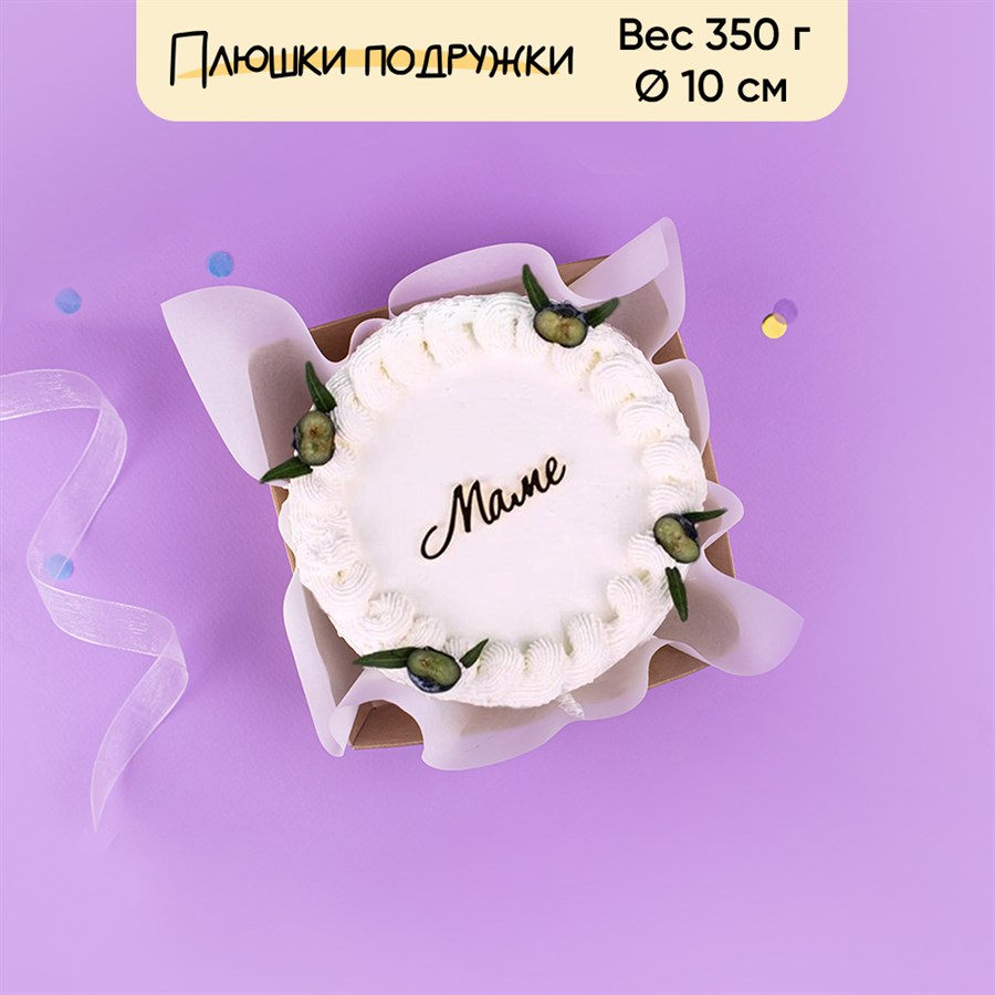 Бенто-торт Маме с голубикой 350г - фото 86616