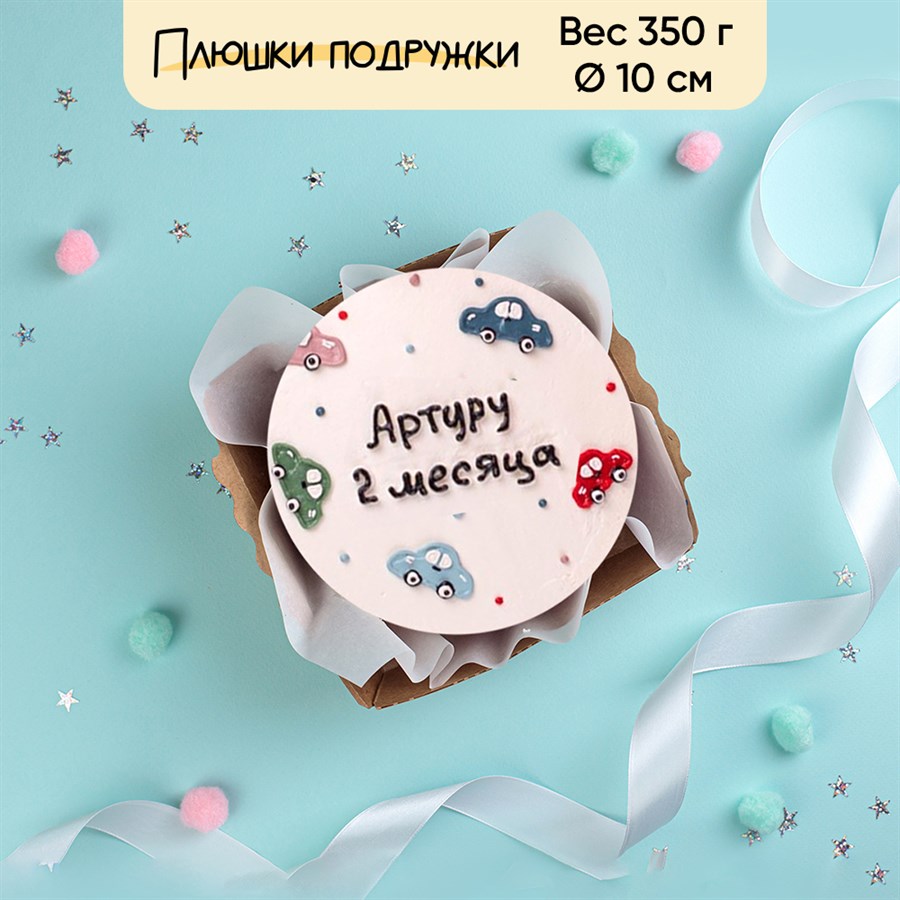 Бенто-торт с машинками - фото 86622