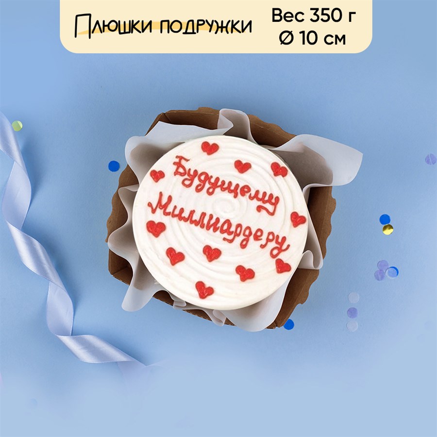 Бенто-торт Миллиардеру - фото 86623