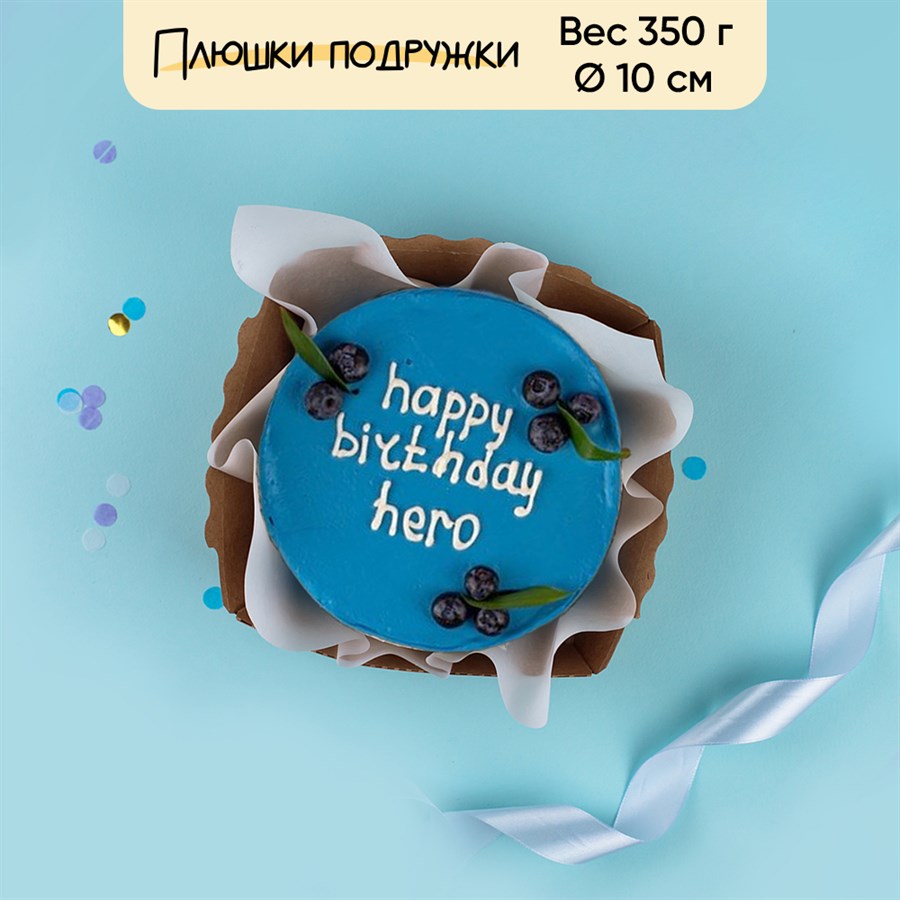 Бенто-торт Happy birthday с голубикой - фото 86638
