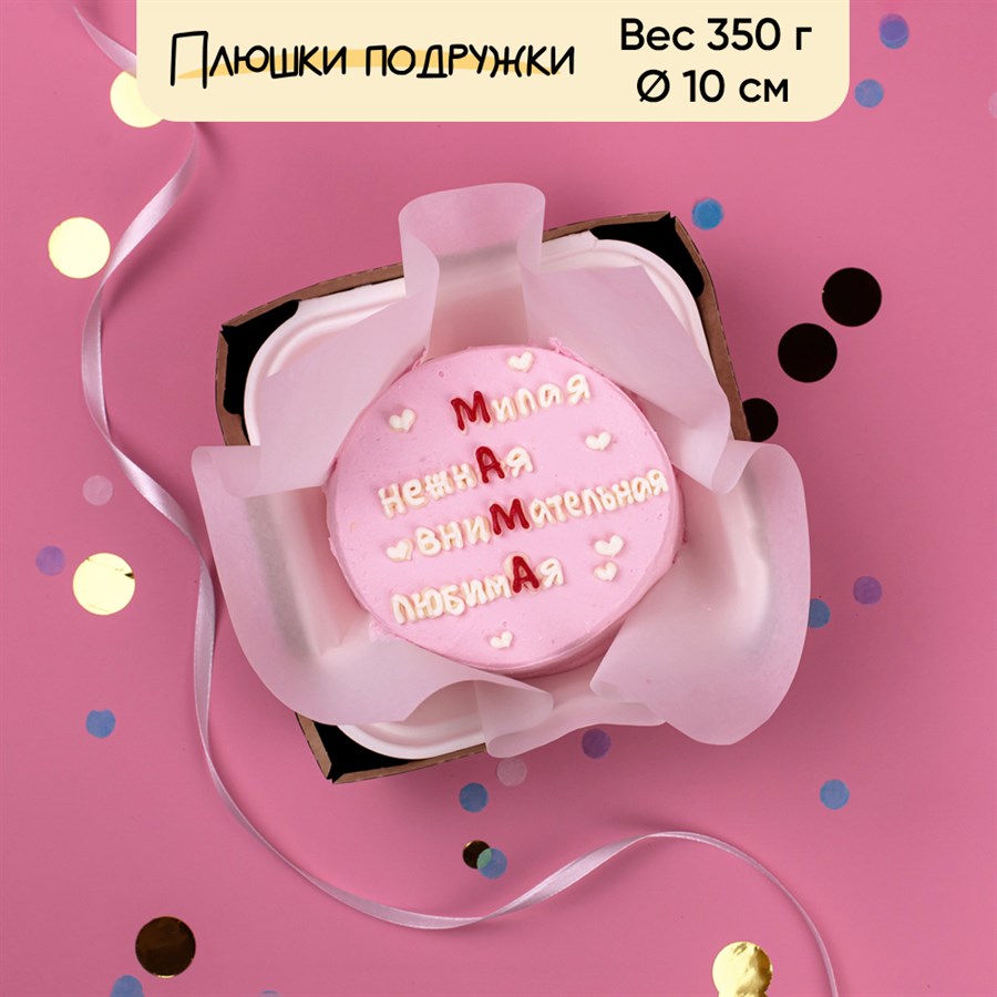 Бенто-торт милая, нежная 350г - фото 86673