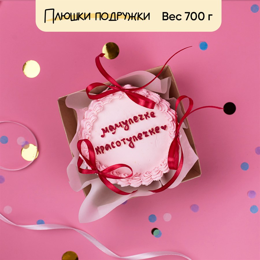 Бенто-торт красотулечке - фото 86678