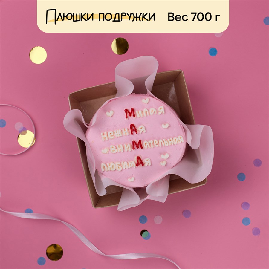 Бенто-торт внимательная, любимая - фото 86680