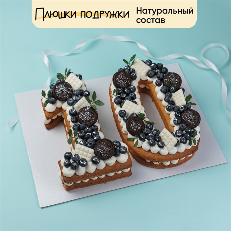 Торт цифры подарочный Яркие моменты - фото 86843