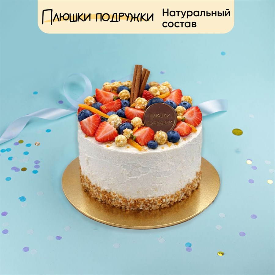 Торт Морковный с ягодами 1850 гр - фото 92682