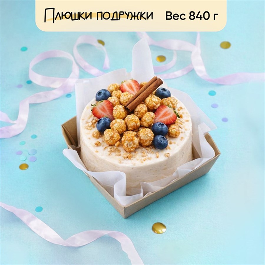 Торт Морковный с ягодами 840 гр - фото 92783