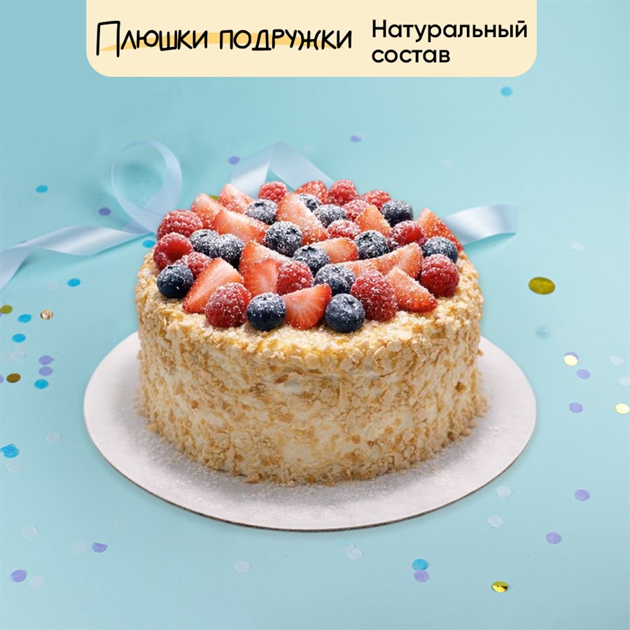 Чизкейк с ягодами микс 1950 гр - фото 92816
