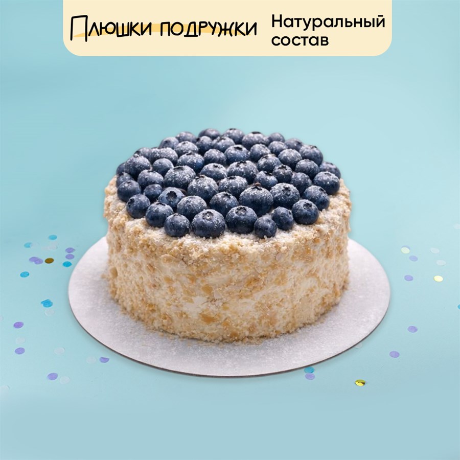 Чизкейк с голубикой 1950 гр - фото 92817