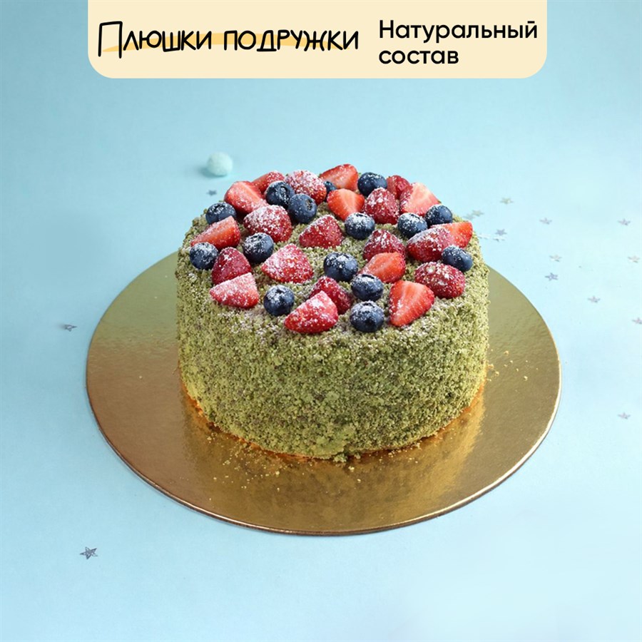 Торт Фисташковый с ягодами - фото 92853