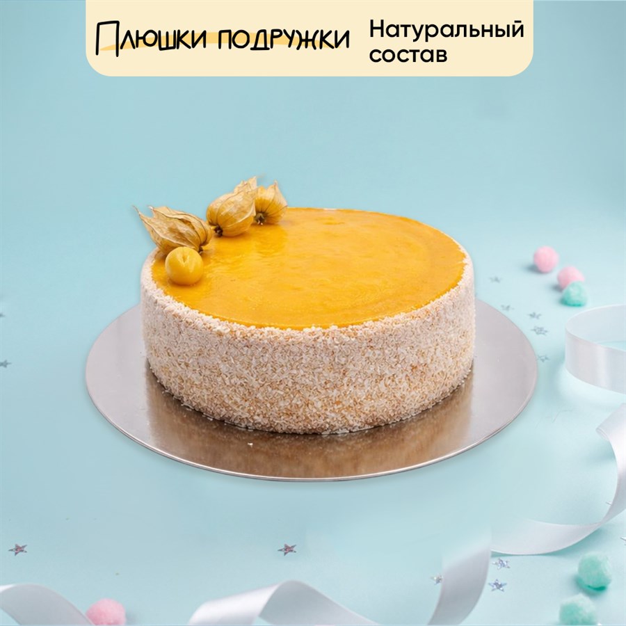 Торт Манго база 1700 гр - фото 93003